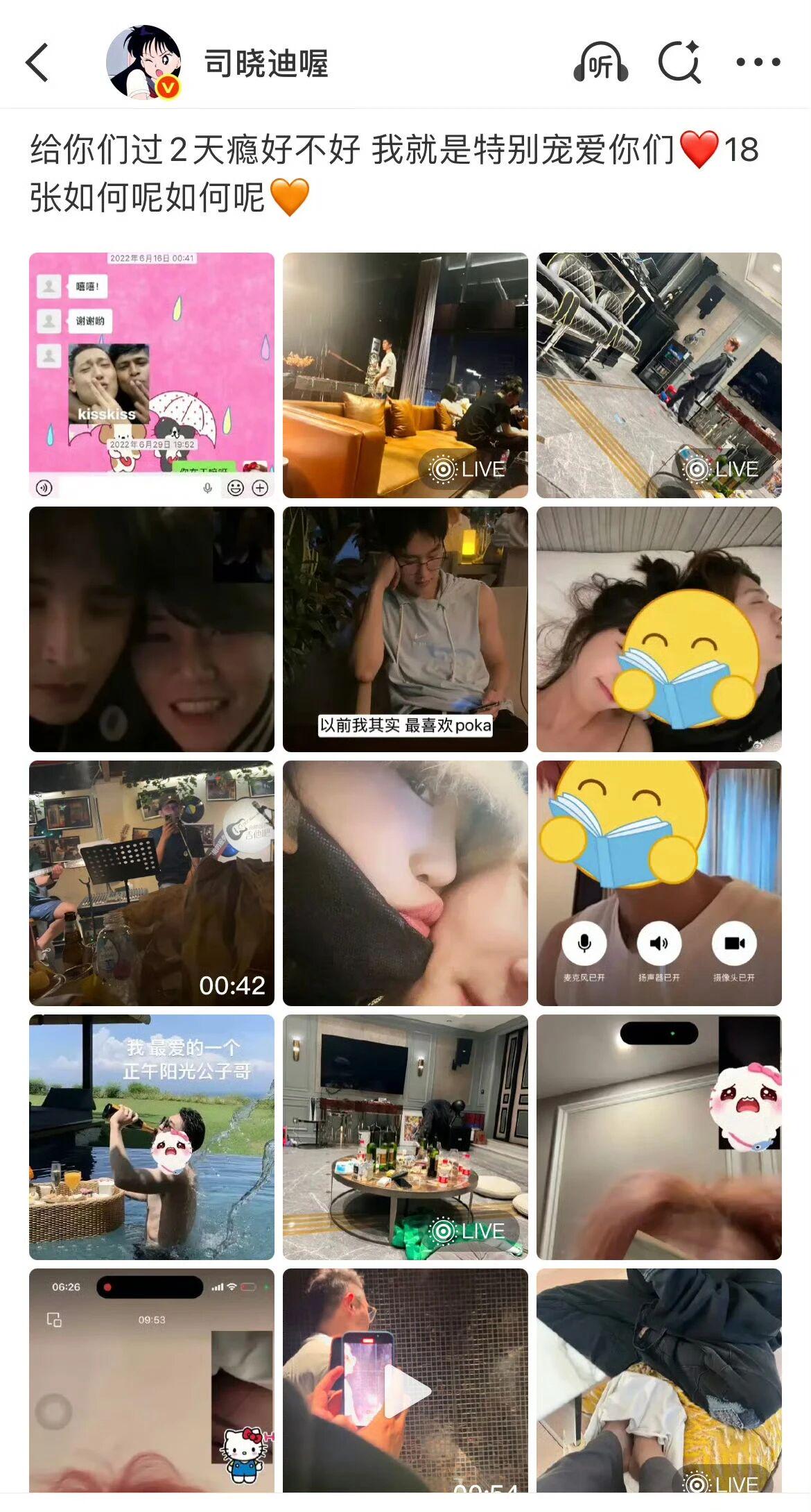 司晓迪风波再起，范丞丞挺身而出对簿公堂