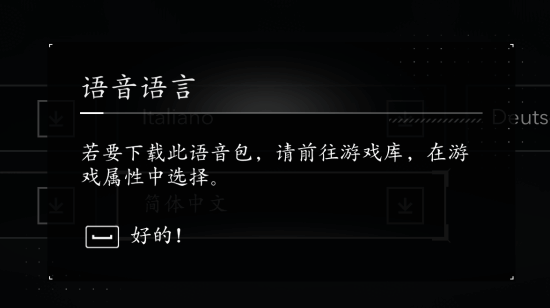 《刺客信条4：黑旗》解锁遭遇瓶颈：中文配音无法获取，玩家群情激愤